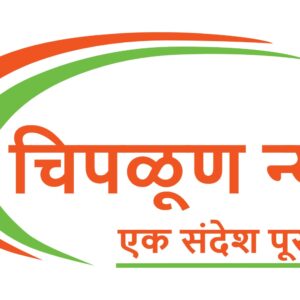 Photo of CHIPLUN NEWS MARATHI